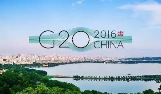 G20 為杭州旅游廣告費(fèi)省了20億